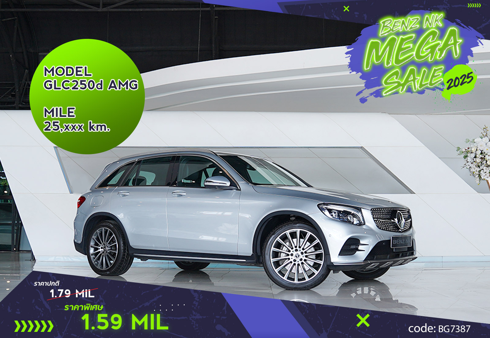 GLC250d AMG